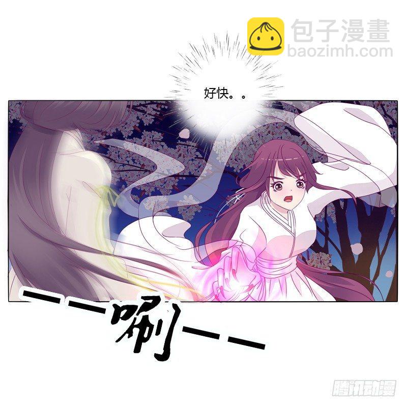 你不是人(1/2)-第13话