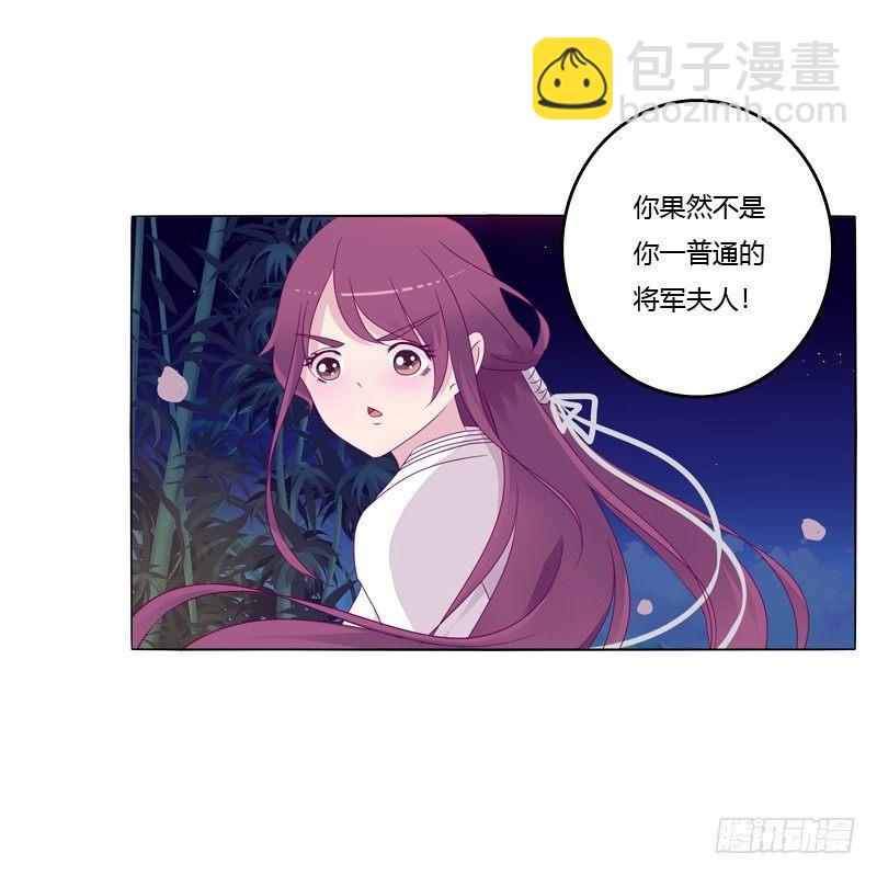 你不是人(1/2)-第13话
