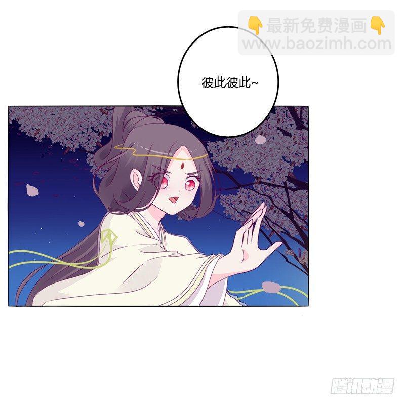 你不是人(1/2)-第13话
