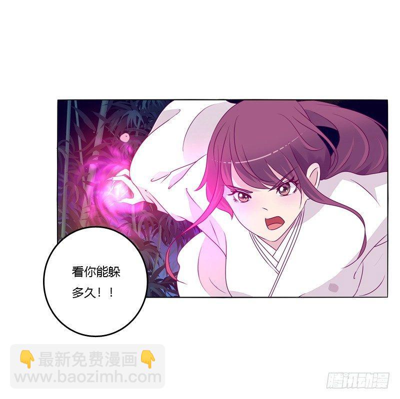 你不是人(1/2)-第13话