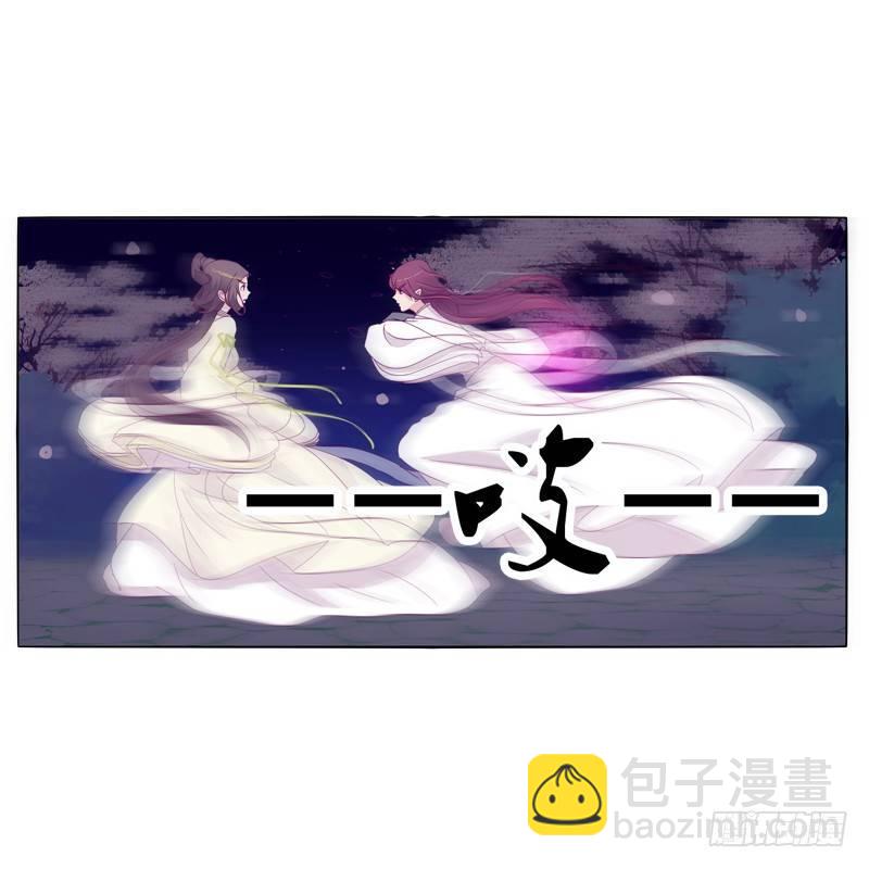 你不是人(1/2)-第13话