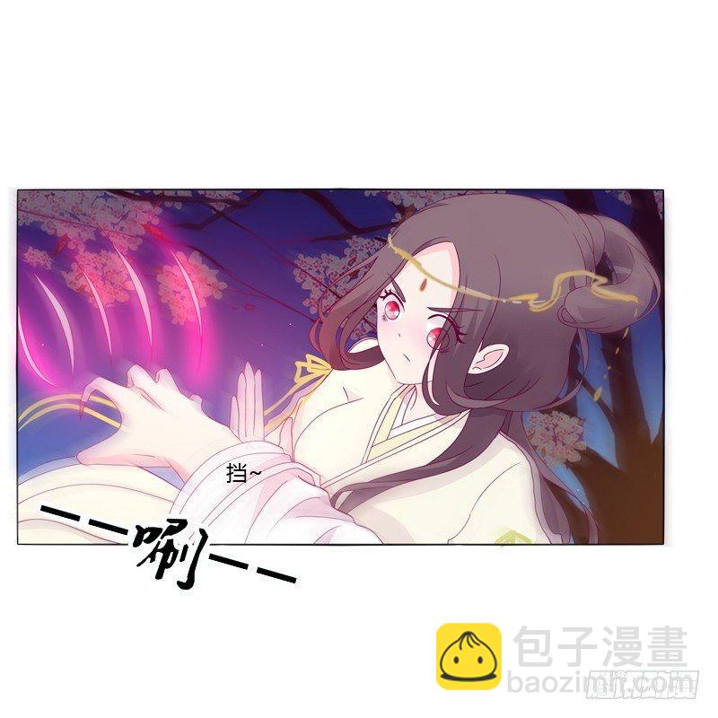 你不是人(1/2)-第13话