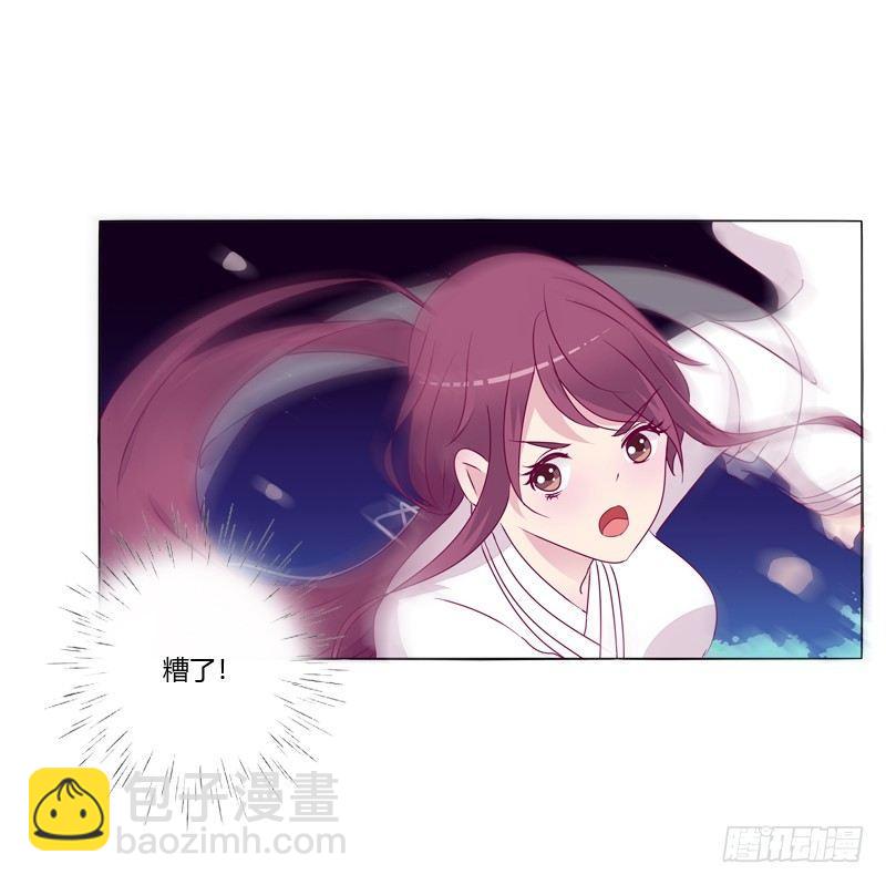 你不是人(1/2)-第13话