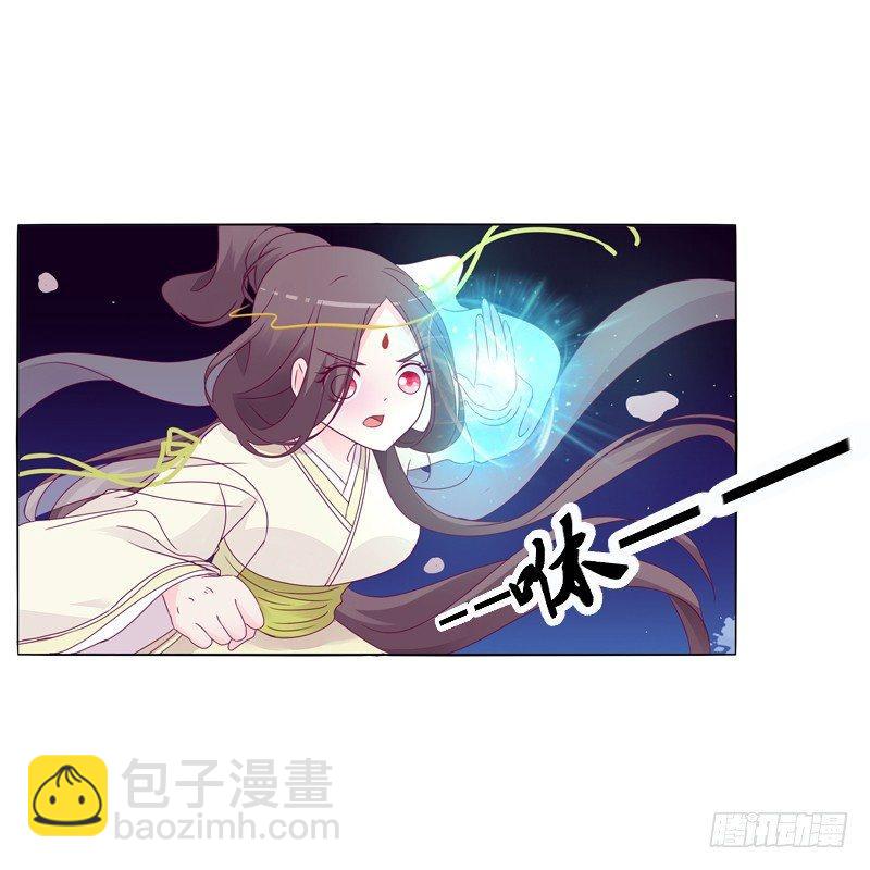 你不是人(1/2)-第13话