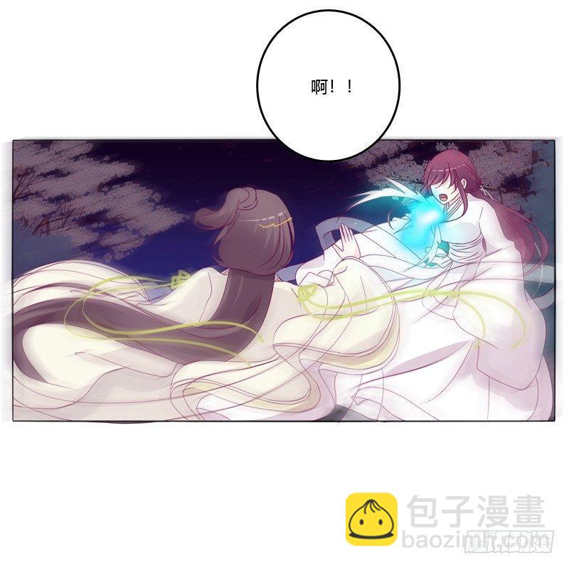 你不是人(1/2)-第13话