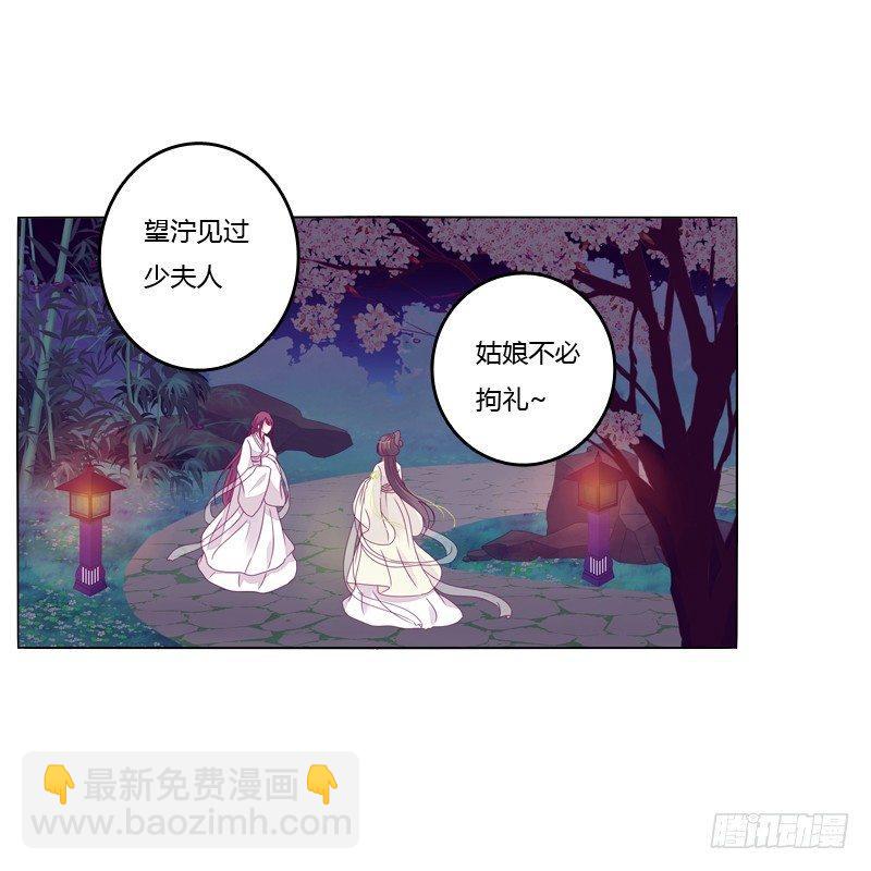 你不是人(1/2)-第13话