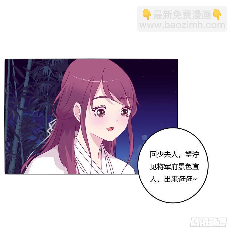 你不是人(1/2)-第13话