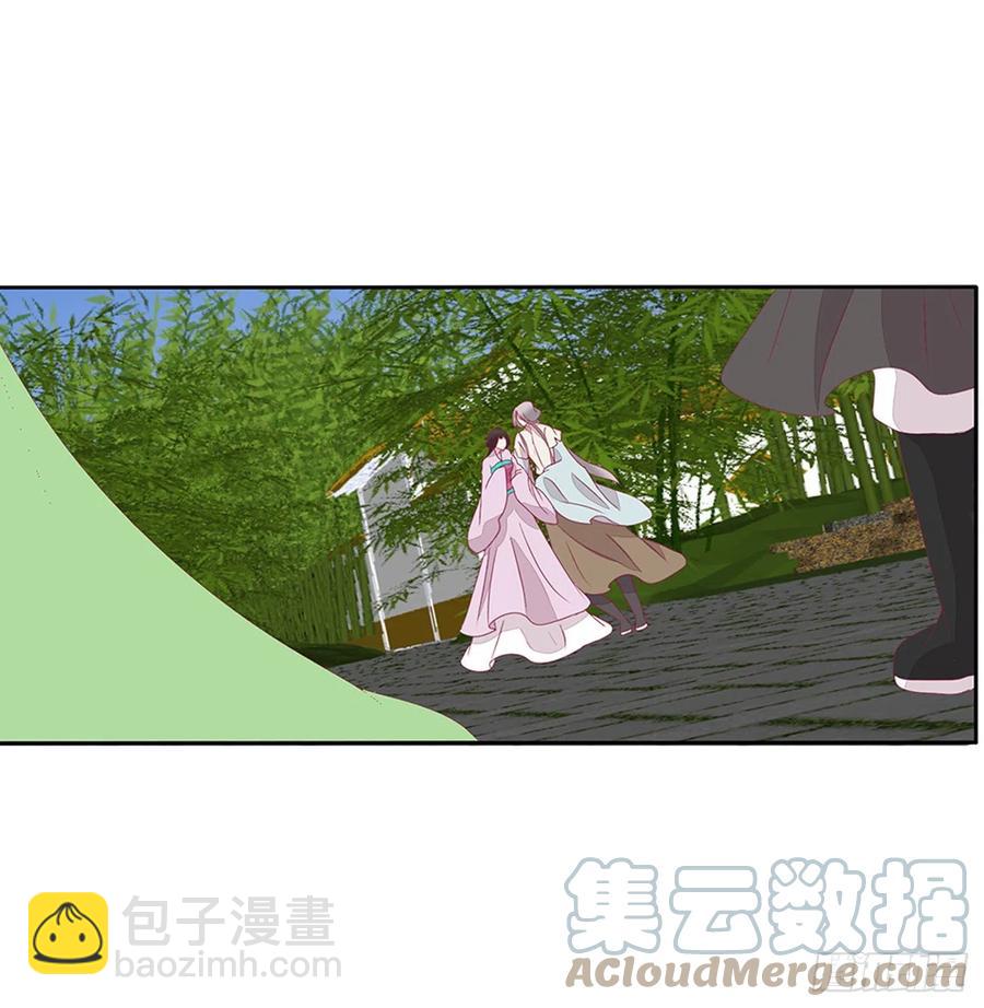 这个女人！(1/2)-第121话