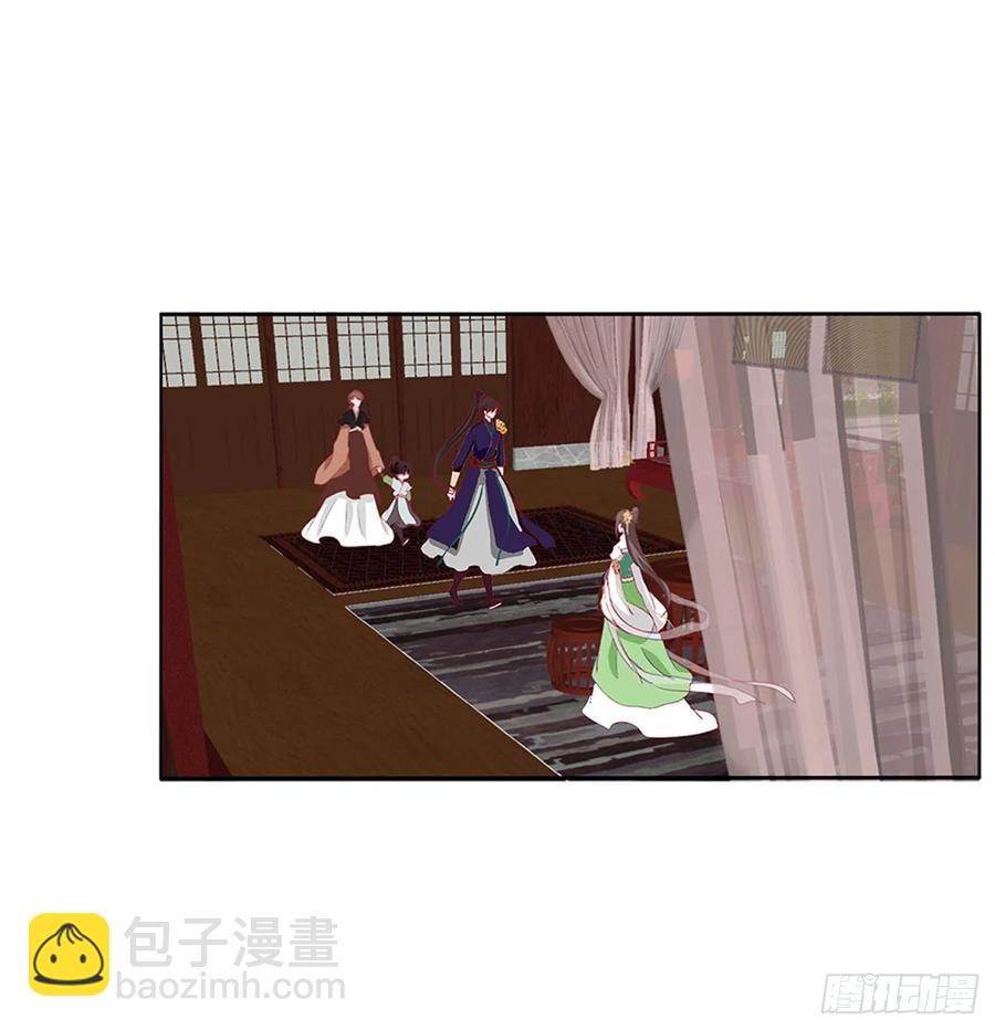 这个女人！(1/2)-第121话