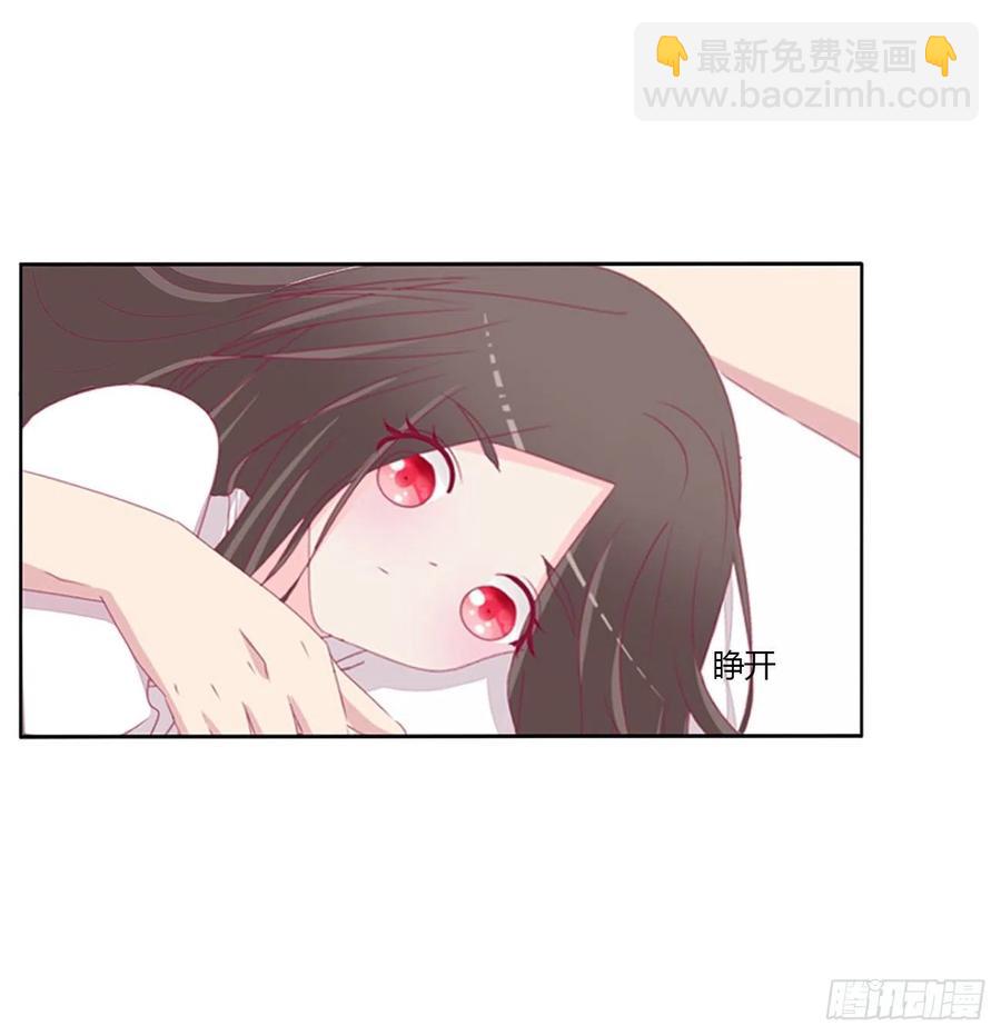 这个女人！(1/2)-第121话
