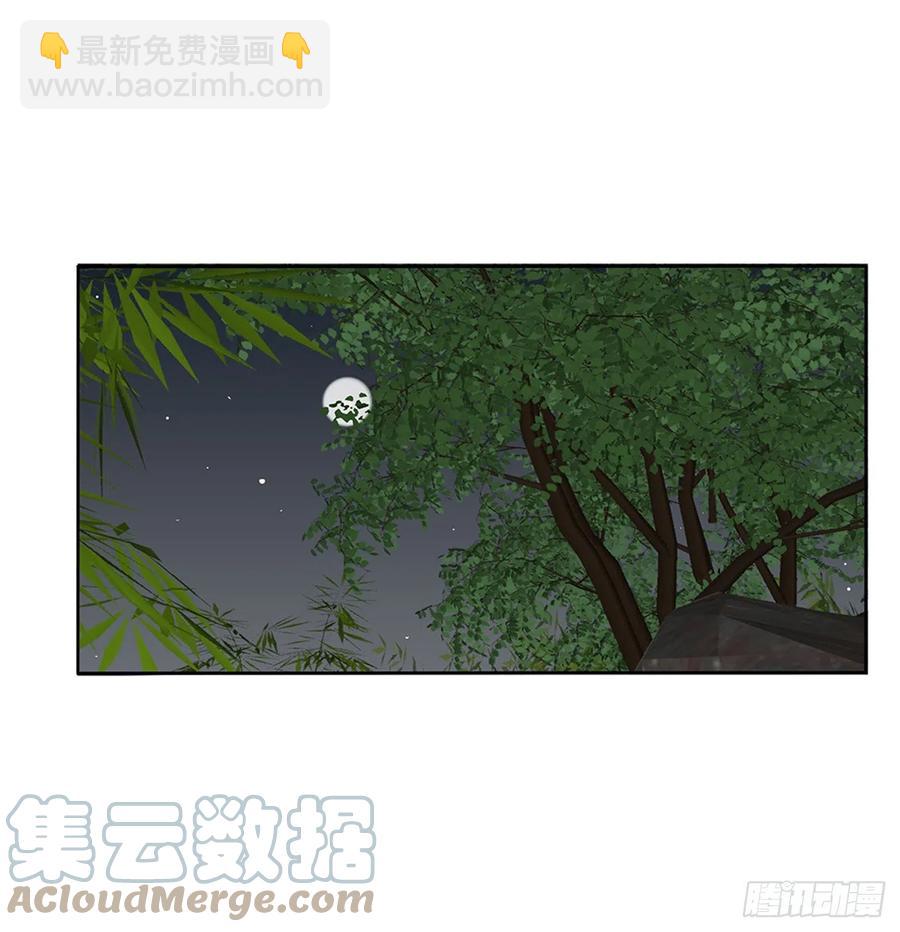 这个女人！(1/2)-第121话
