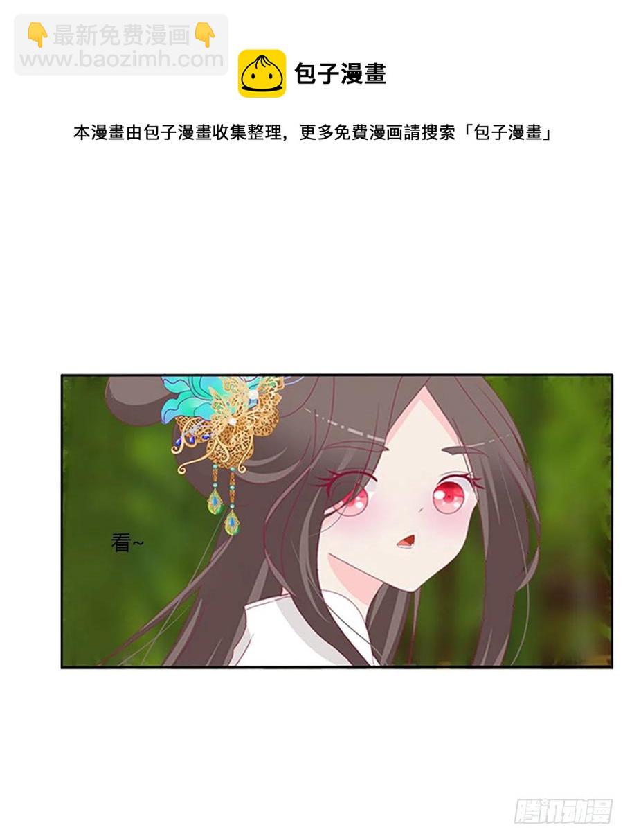 这个女人！(1/2)-第121话