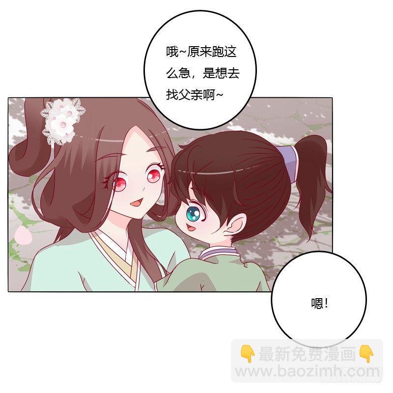 刀疤四人组(1/2)-第15话