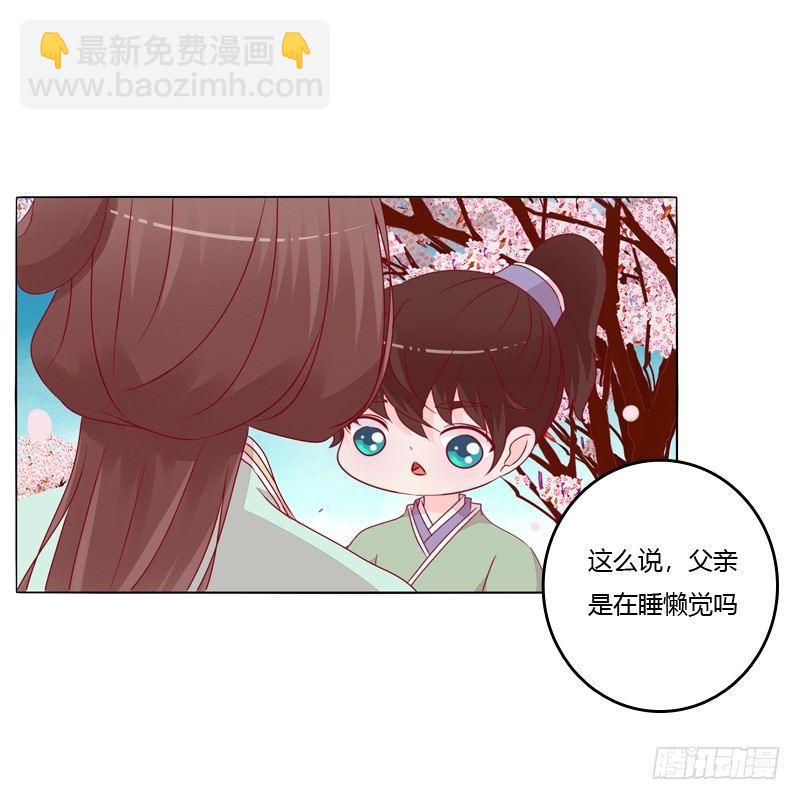 刀疤四人组(1/2)-第15话