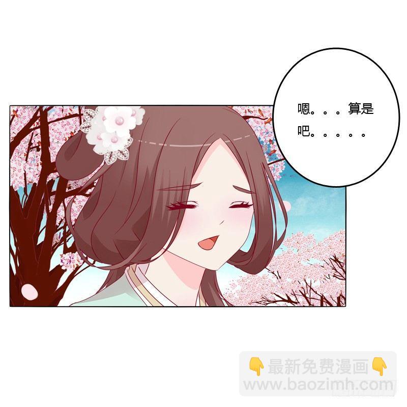 刀疤四人组(1/2)-第15话