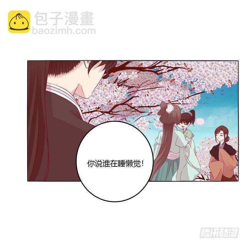 刀疤四人组(1/2)-第15话