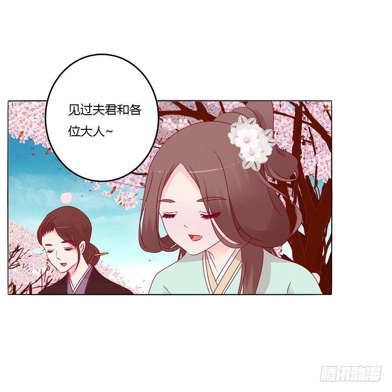 刀疤四人组(1/2)-第15话