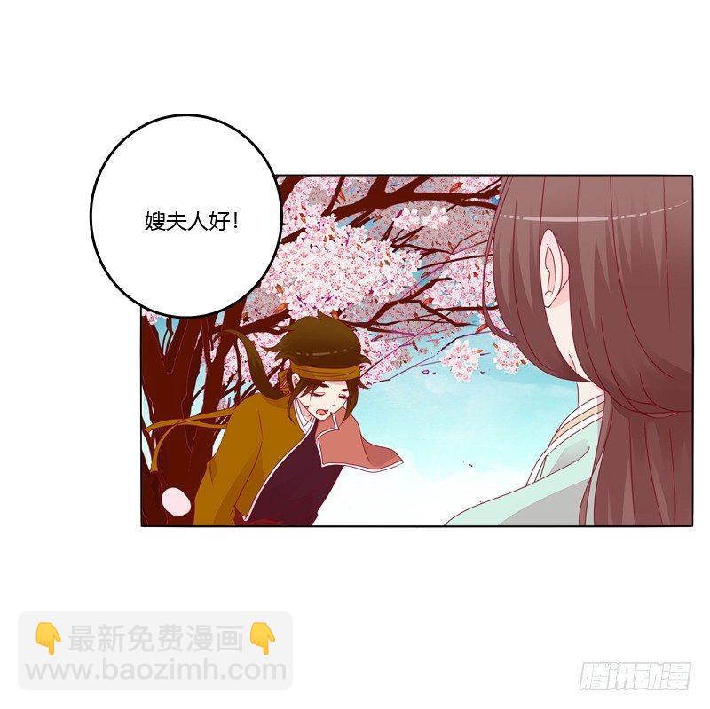 刀疤四人组(1/2)-第15话