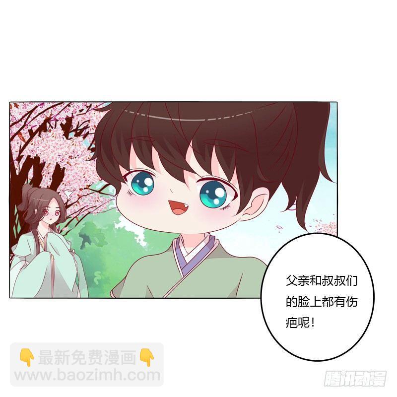 刀疤四人组(1/2)-第15话
