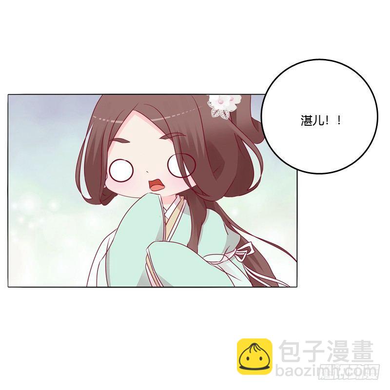 刀疤四人组(1/2)-第15话