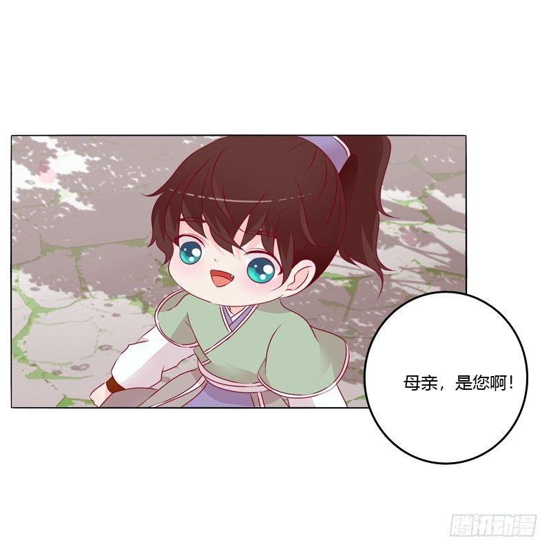 刀疤四人组(1/2)-第15话