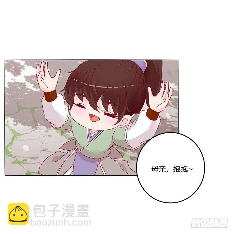 刀疤四人组(1/2)-第15话