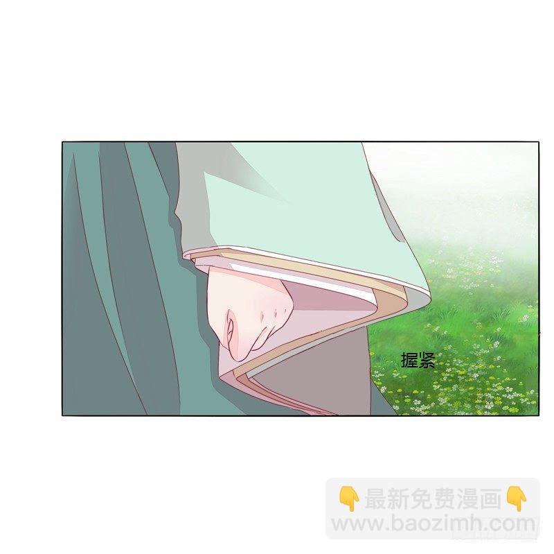 被看到了(1/2)-第17话