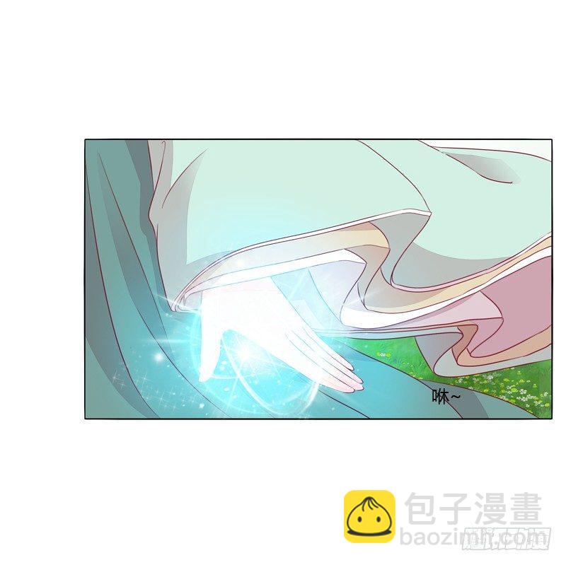 被看到了(1/2)-第17话