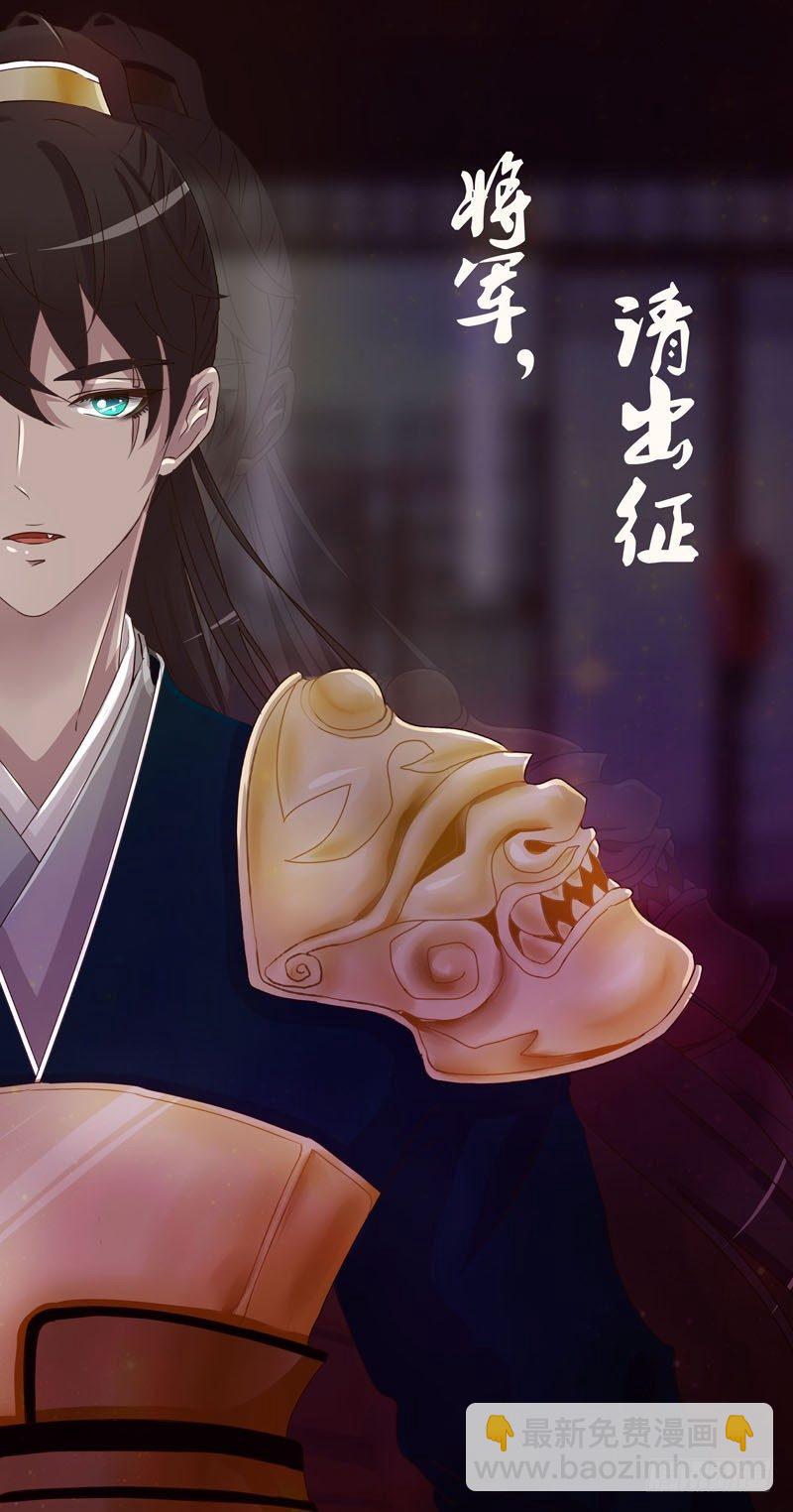 被看到了(1/2)-第17话