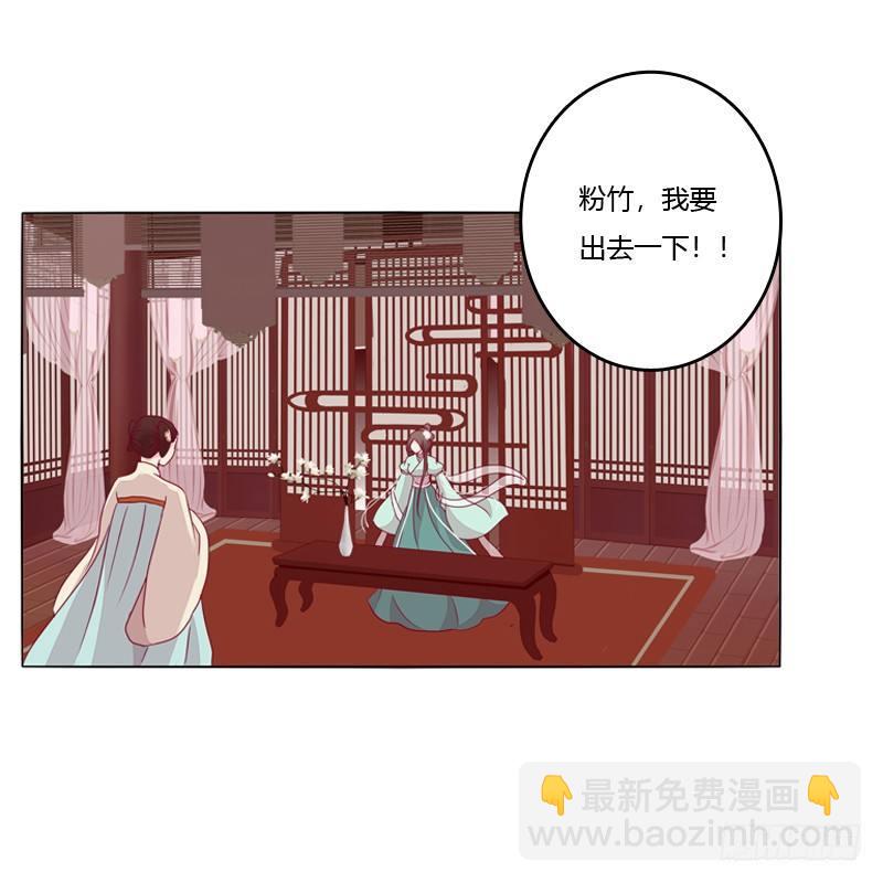 被看到了(1/2)-第17话
