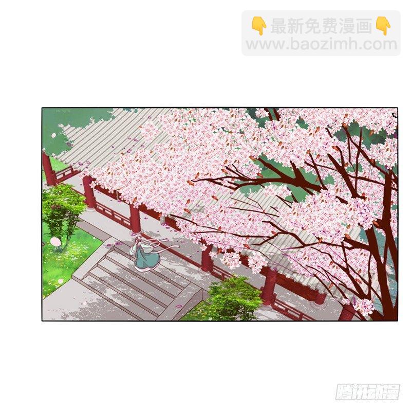 被看到了(1/2)-第17话