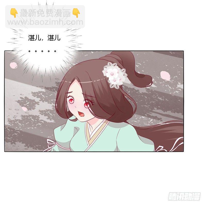 被看到了(1/2)-第17话