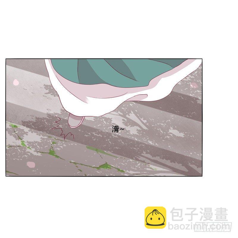 被看到了(1/2)-第17话