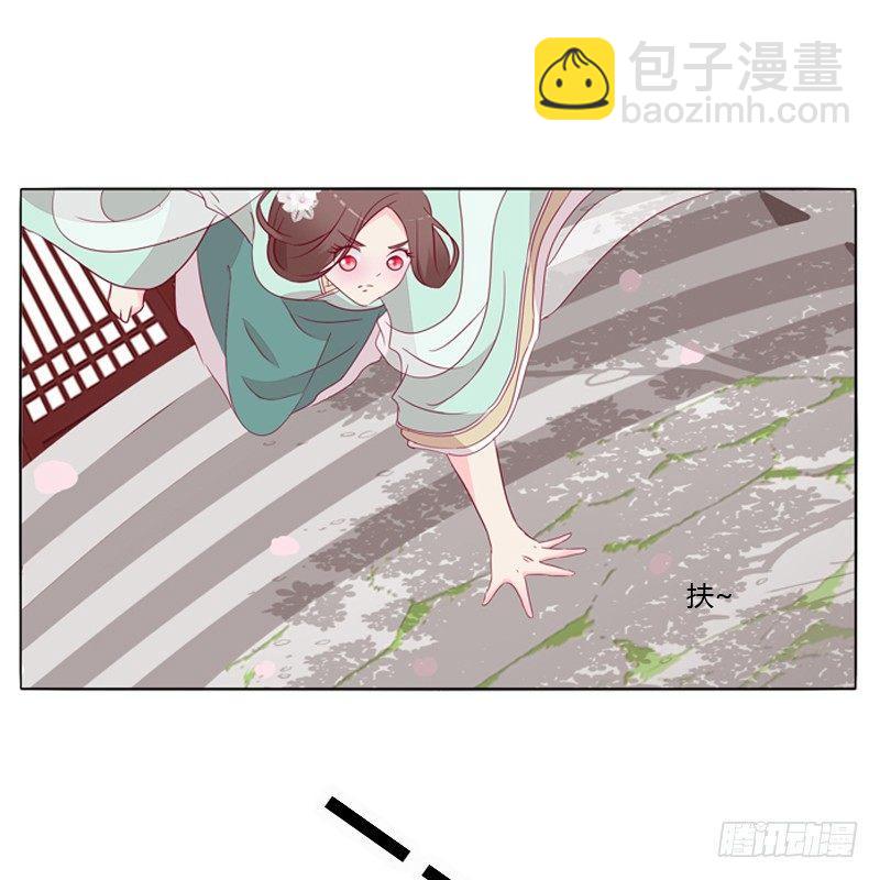 被看到了(1/2)-第17话