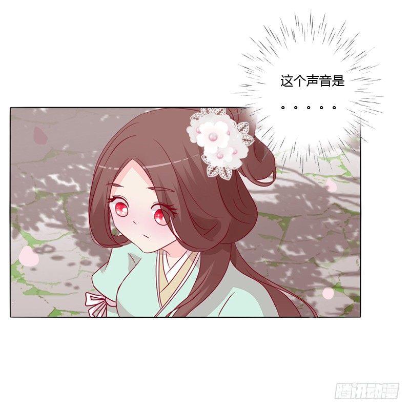 被看到了(1/2)-第17话