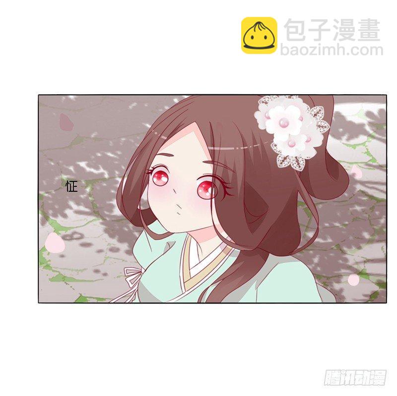 被看到了(1/2)-第17话