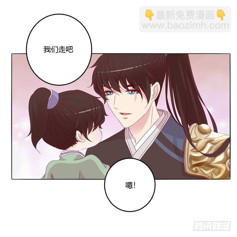 被看到了(1/2)-第17话