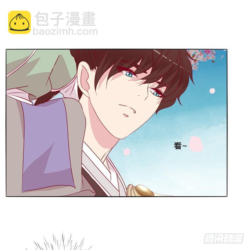 被看到了(1/2)-第17话
