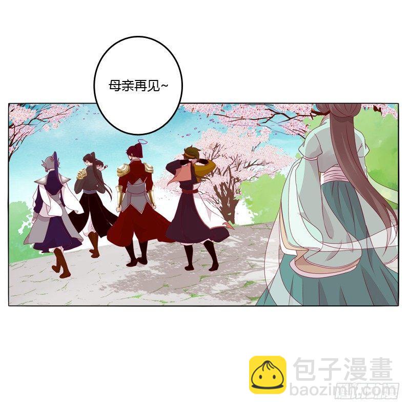 被看到了(1/2)-第17话