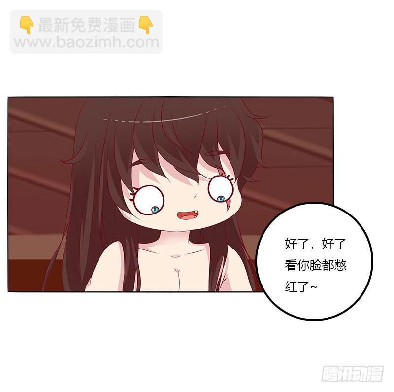 您喜欢母亲吗？(1/2)-第19话