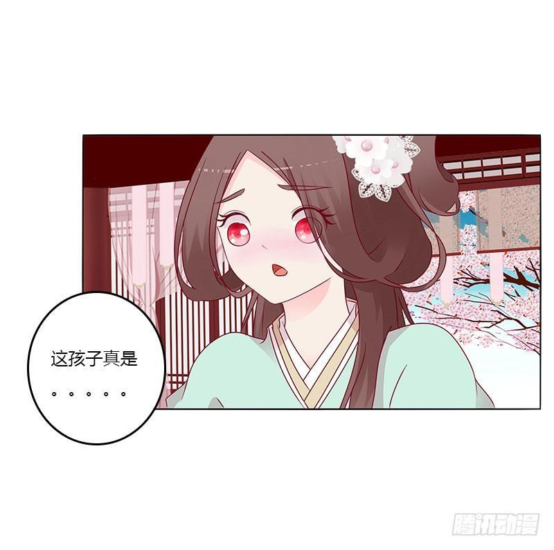 您喜欢母亲吗？(1/2)-第19话
