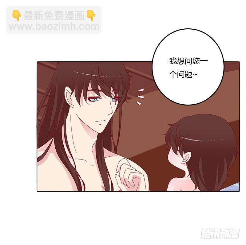您喜欢母亲吗？(1/2)-第19话