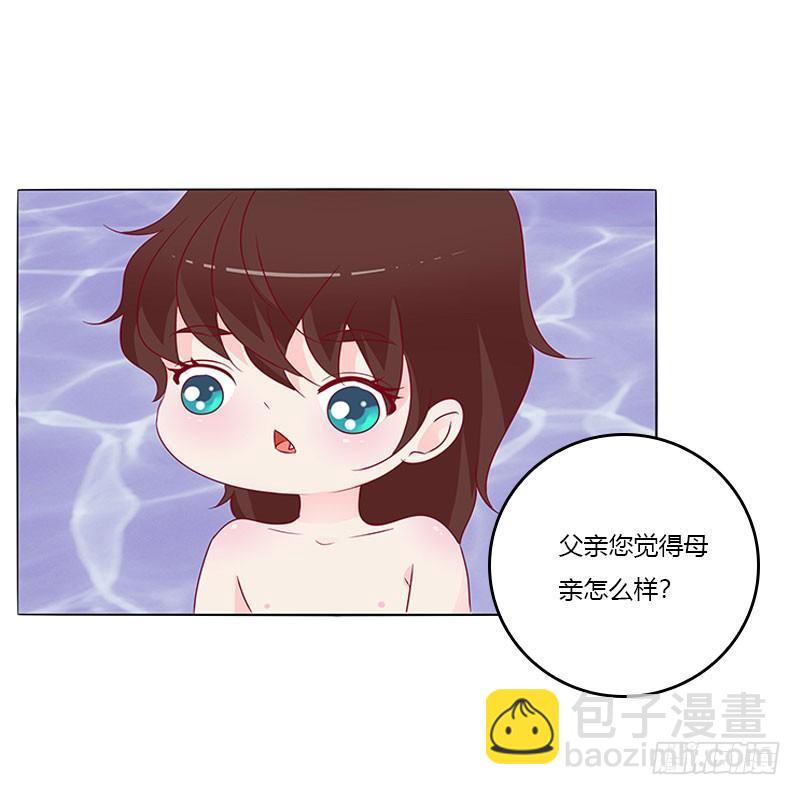 您喜欢母亲吗？(1/2)-第19话