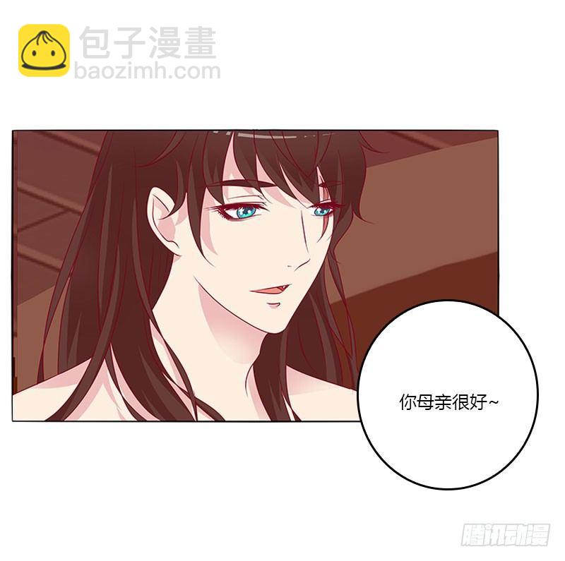 您喜欢母亲吗？(1/2)-第19话