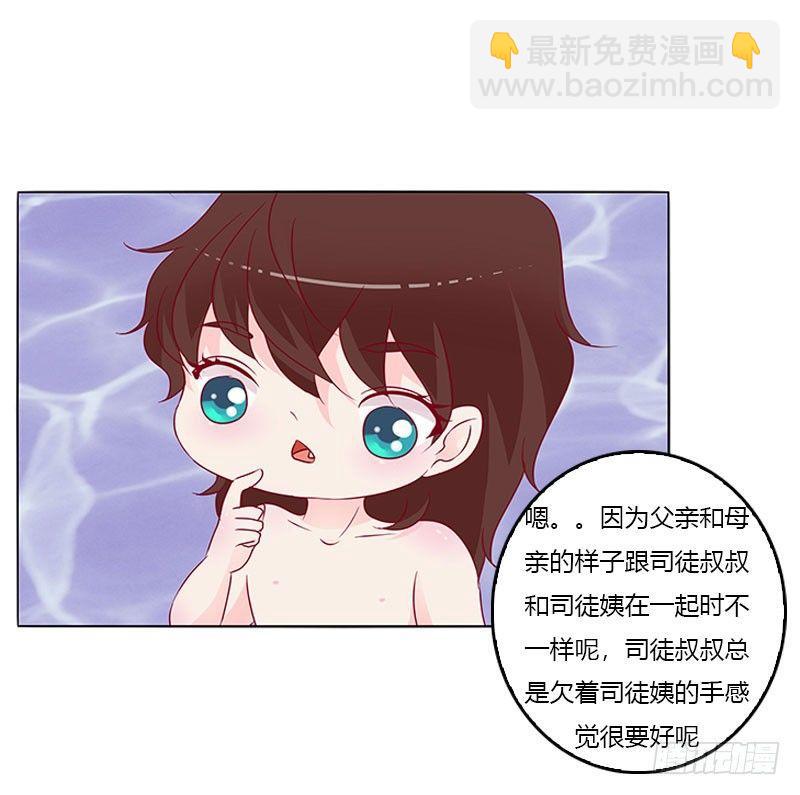 您喜欢母亲吗？(1/2)-第19话