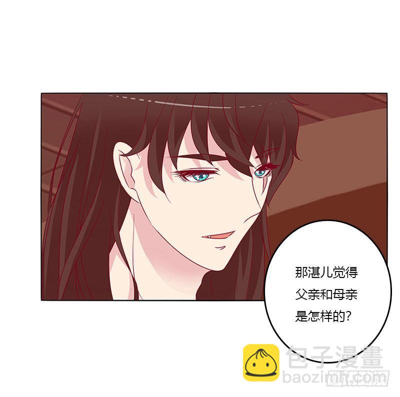 您喜欢母亲吗？(1/2)-第19话