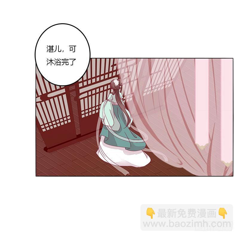 您喜欢母亲吗？(1/2)-第19话