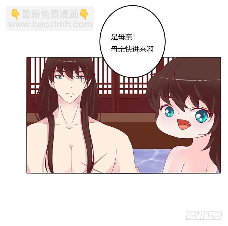 您喜欢母亲吗？(1/2)-第19话