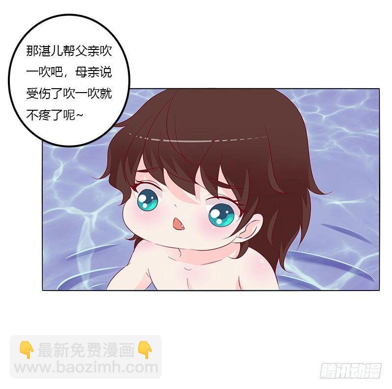 您喜欢母亲吗？(1/2)-第19话