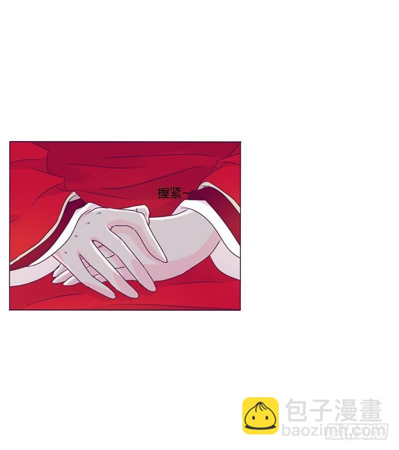 大婚之日-第3话